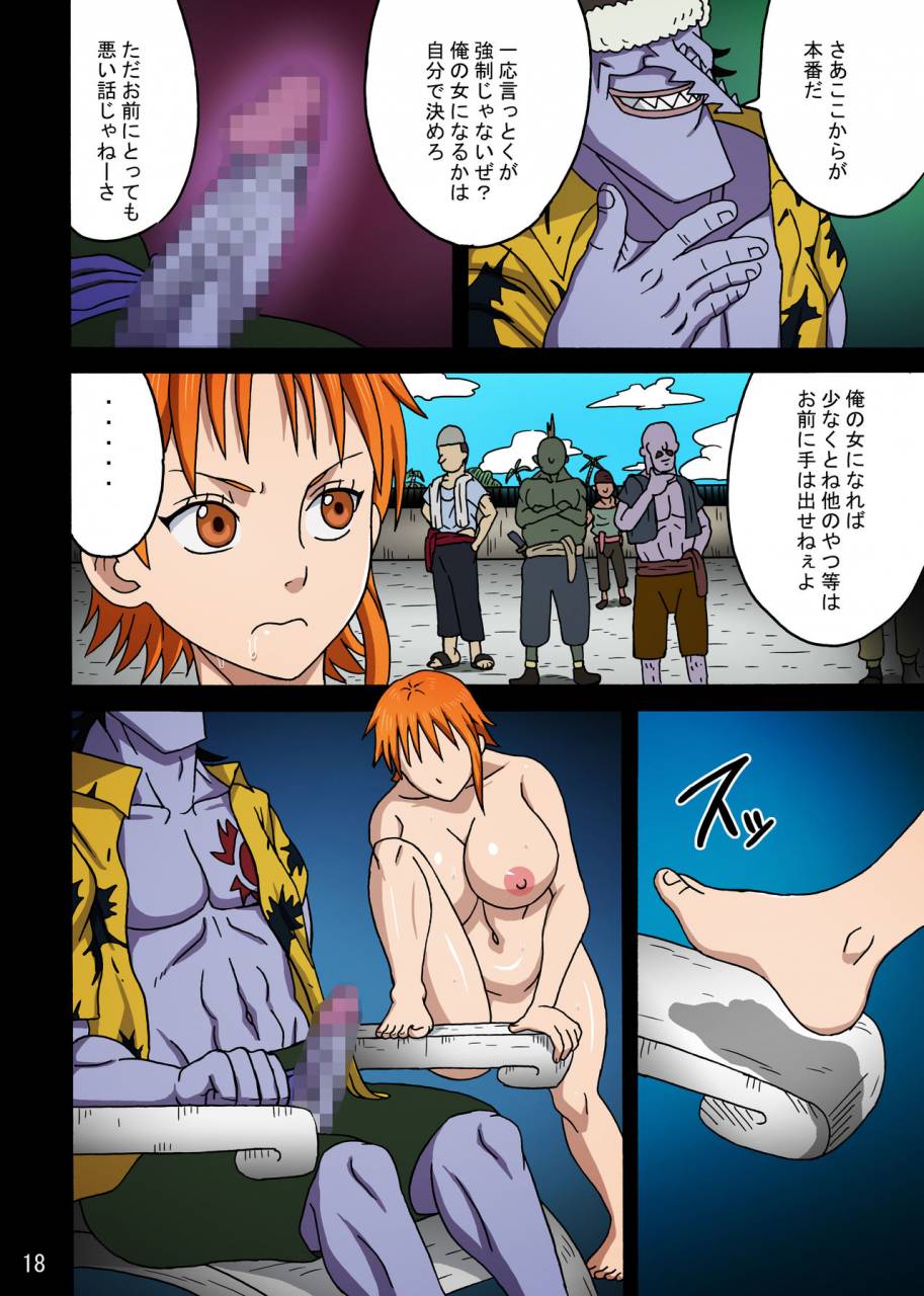 naruho-dou-naruhodo-nami-saga-3-full-color-one-piece-digital