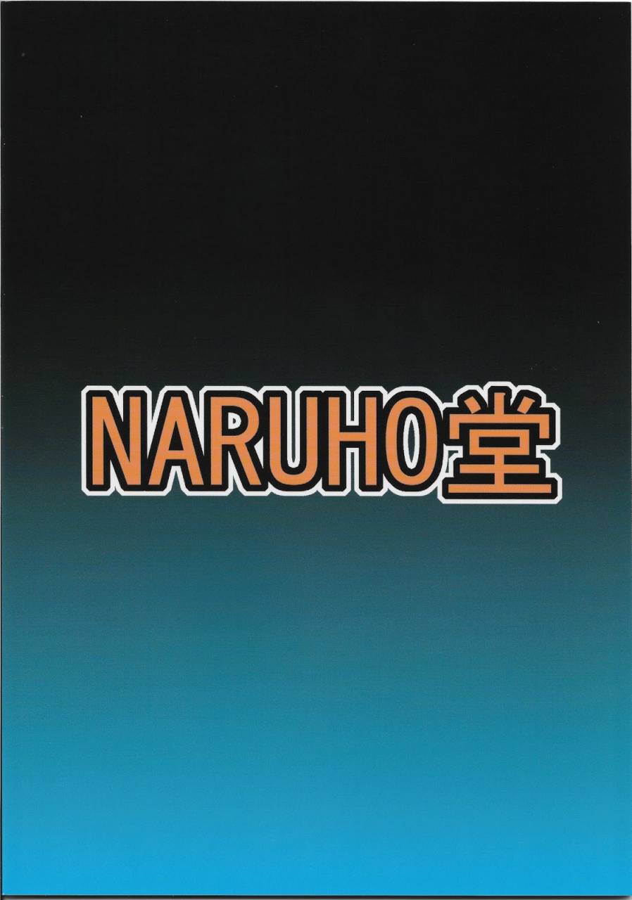 naruho-dou-naruhodo-nami-saga-3-full-color-one-piece-digital