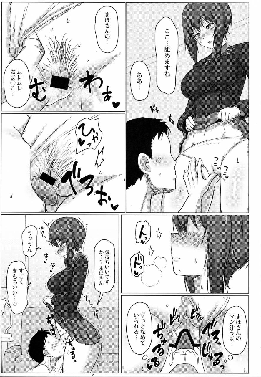 c92-mucha-koubou-muchabou-nishizumi-maho-no-seijijou-girls-und-panzer