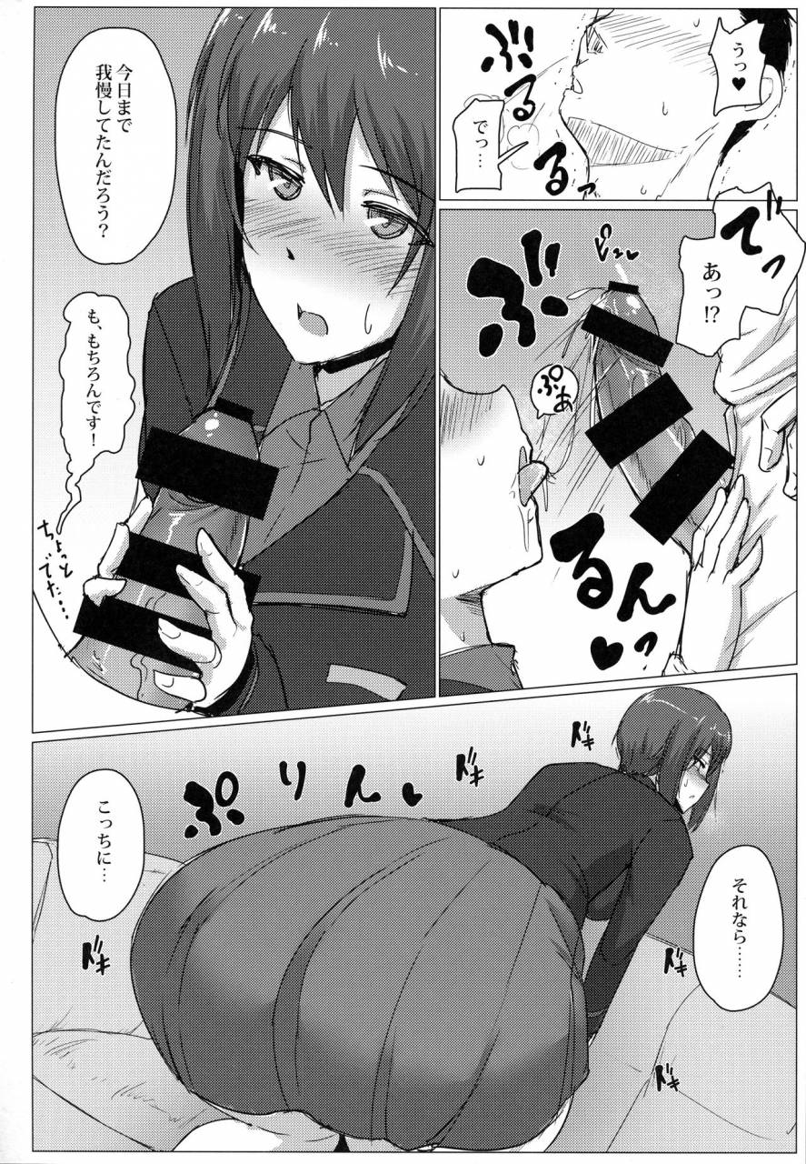 c92-mucha-koubou-muchabou-nishizumi-maho-no-seijijou-girls-und-panzer