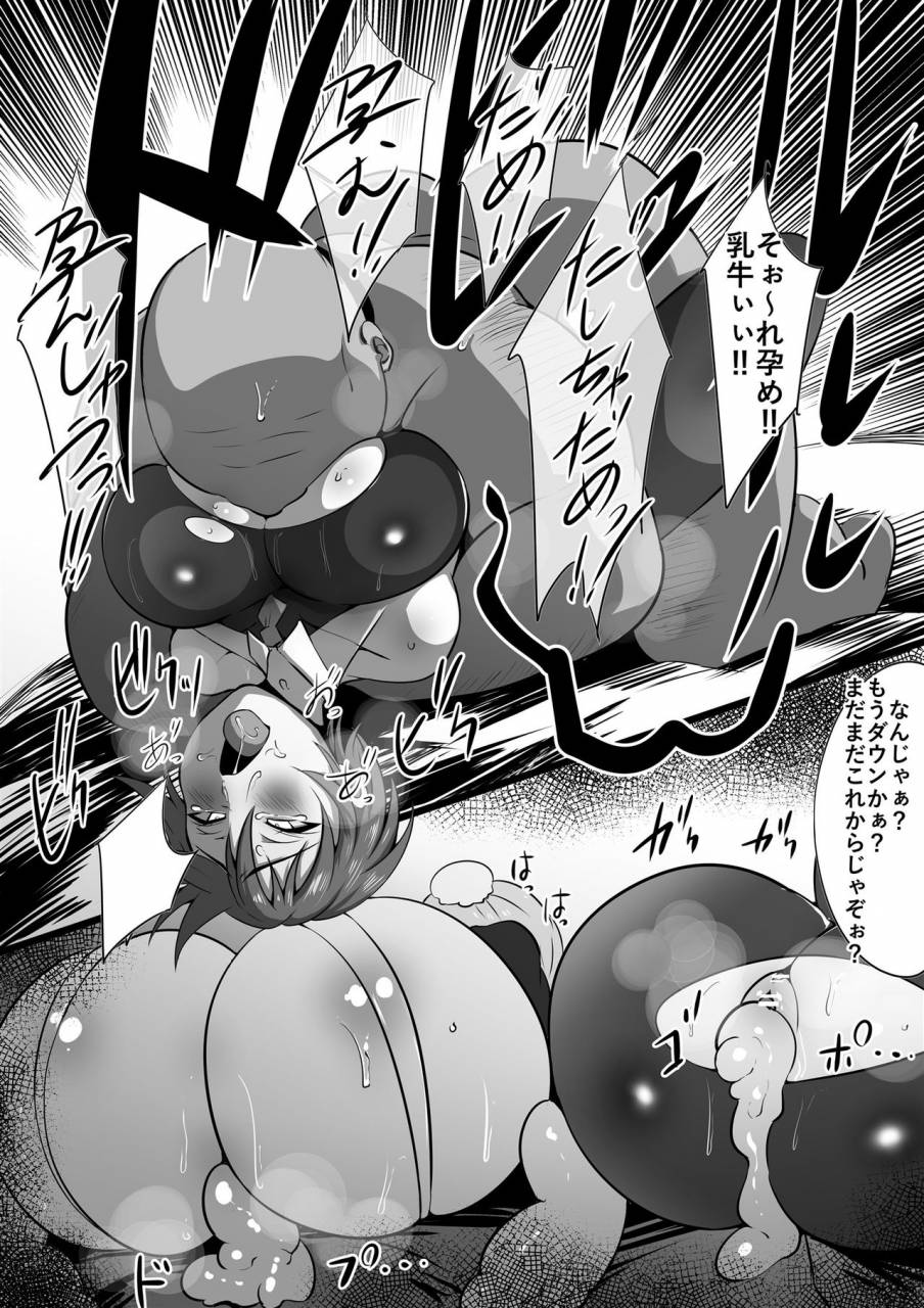 nekohachi-eigyoubu-neko-samurai-maidorare-jou