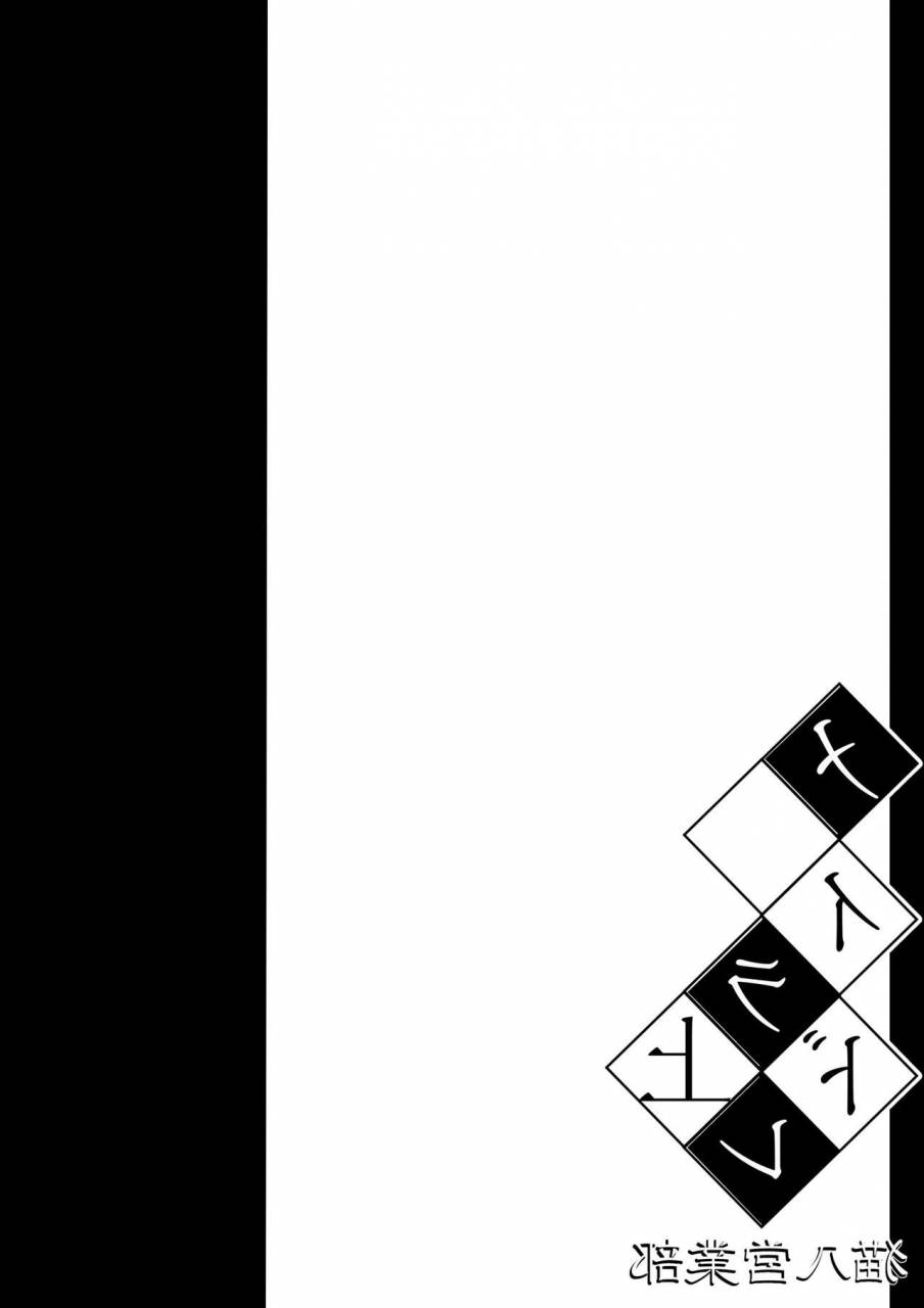 nekohachi-eigyoubu-neko-samurai-maidorare-jou