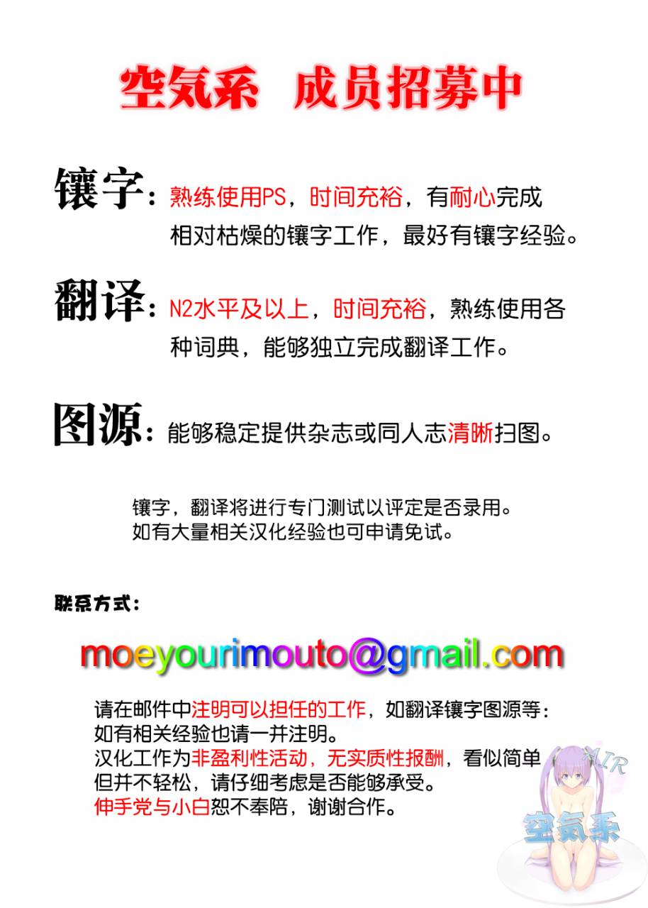 c92-nosebleed-miyamoto-issa-muttsuri-chichiue-torotoro-koubi-fategrand-order-chinese