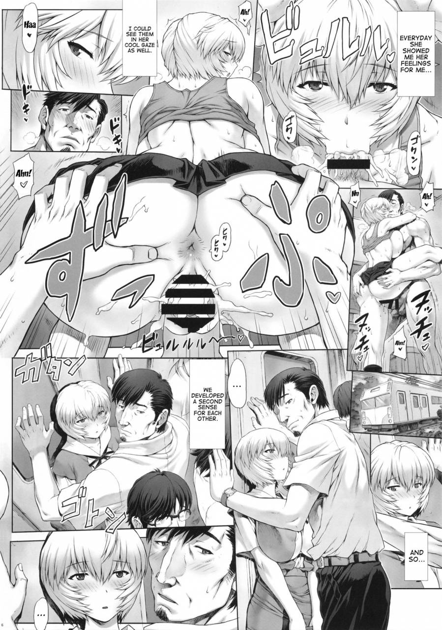 c92-nakayohi-mogudan-mogudan-ayanami-dai-8-kai-kanojo-hen-ayanami-chapter-8-girlfriend-edition-neon-genesis-evangelion-english-trinity-translations-7beersago