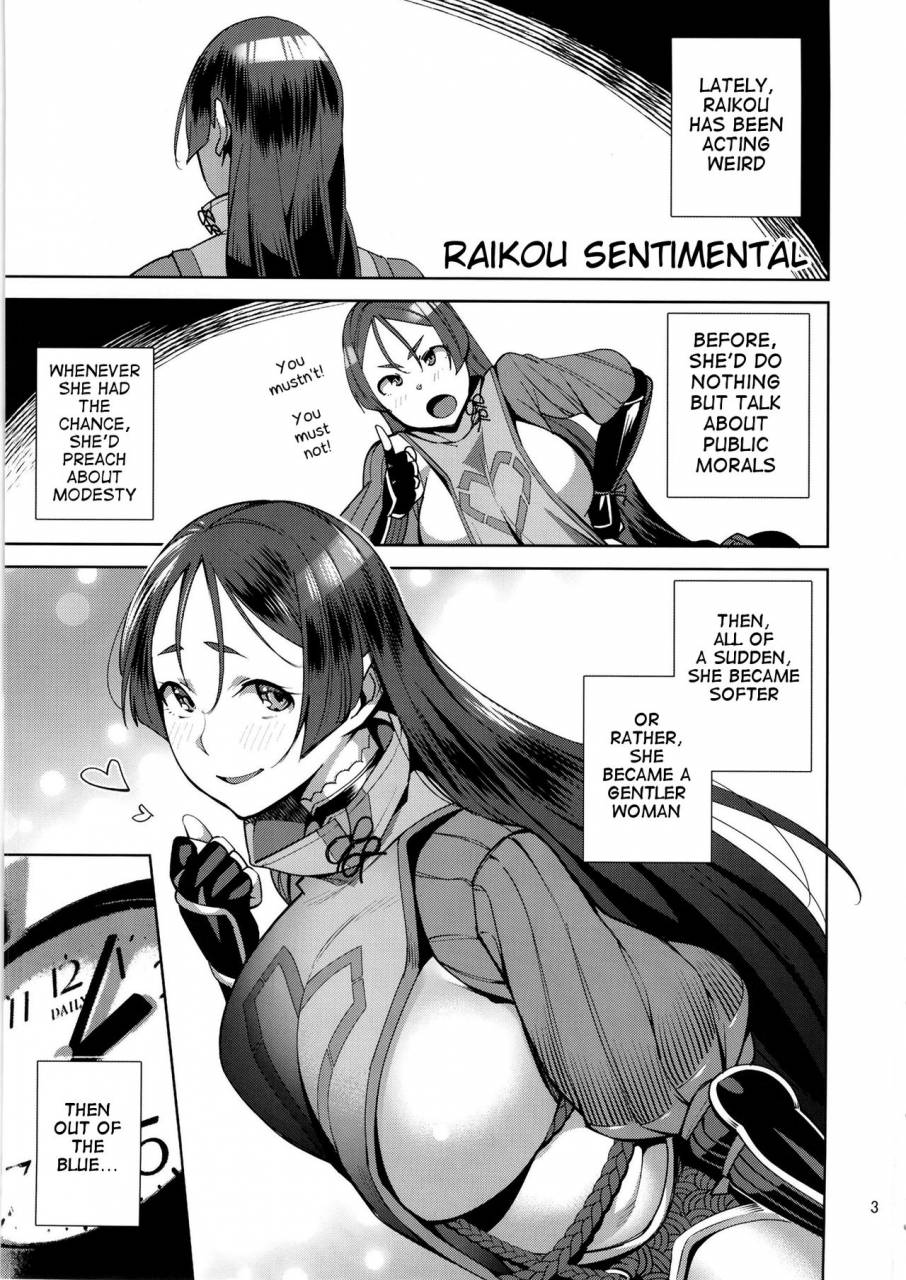 ojopie-sentimental-ojo-raikou-sentimental-fategrand-order-english-samachan-digital