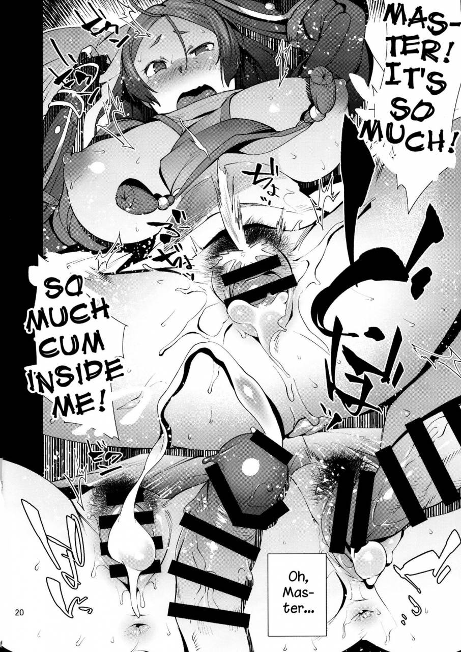 ojopie-sentimental-ojo-raikou-sentimental-fategrand-order-english-samachan-digital