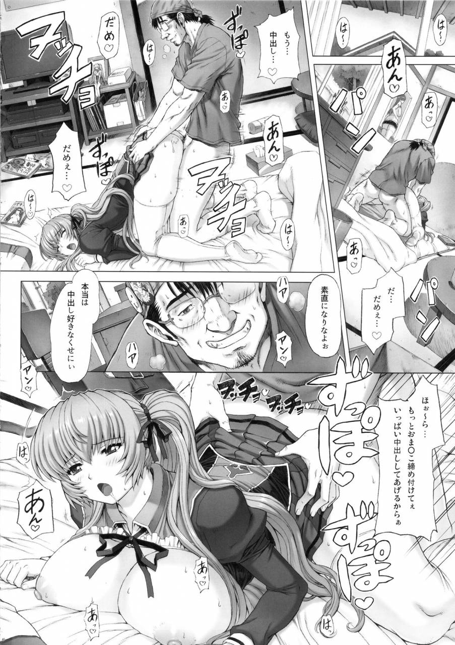 c92-nekopunch-bashibashi-nyangorou-mogudan-himitsu-soushuuhen