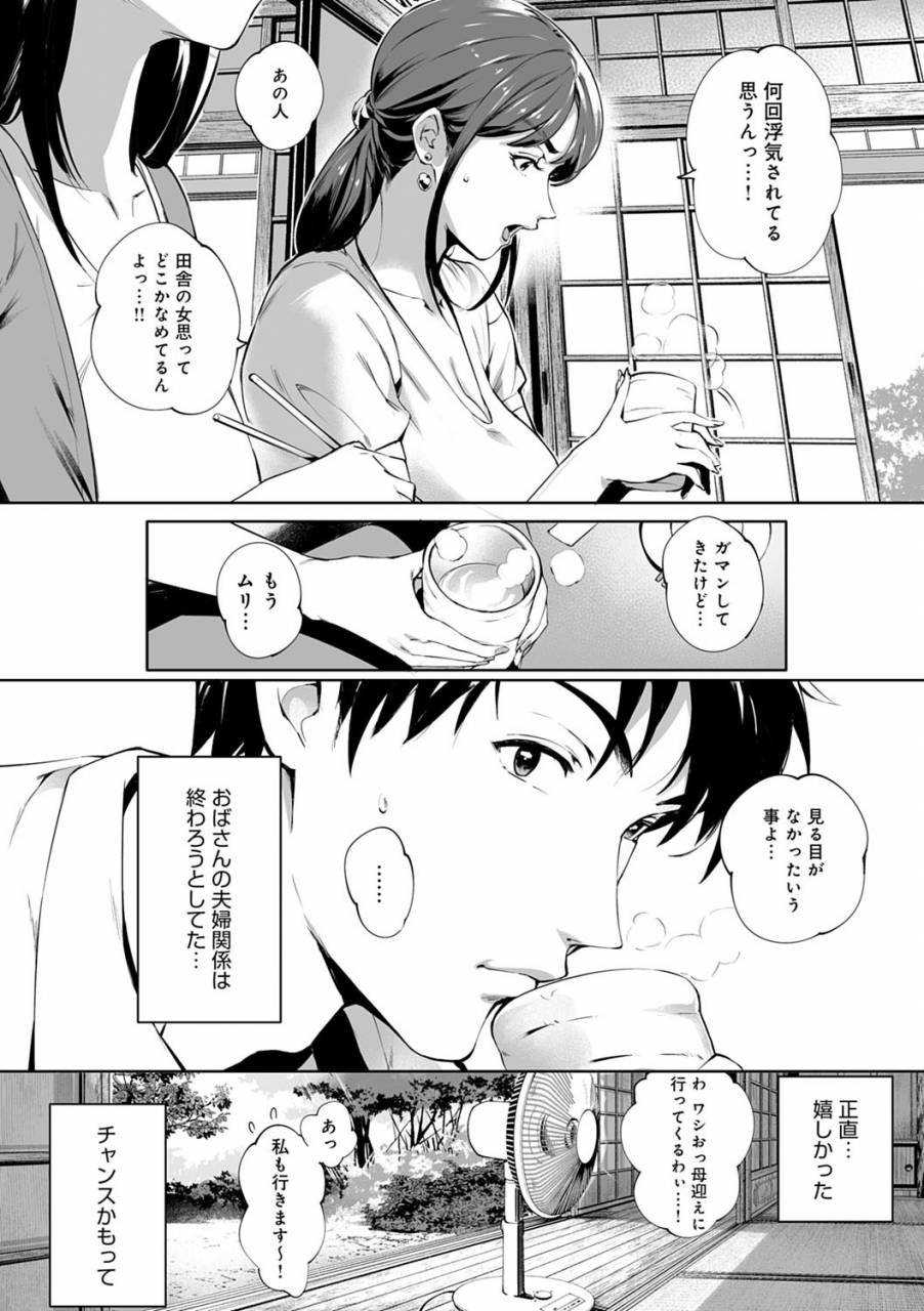 oltlo-torokase-orgasm-digital