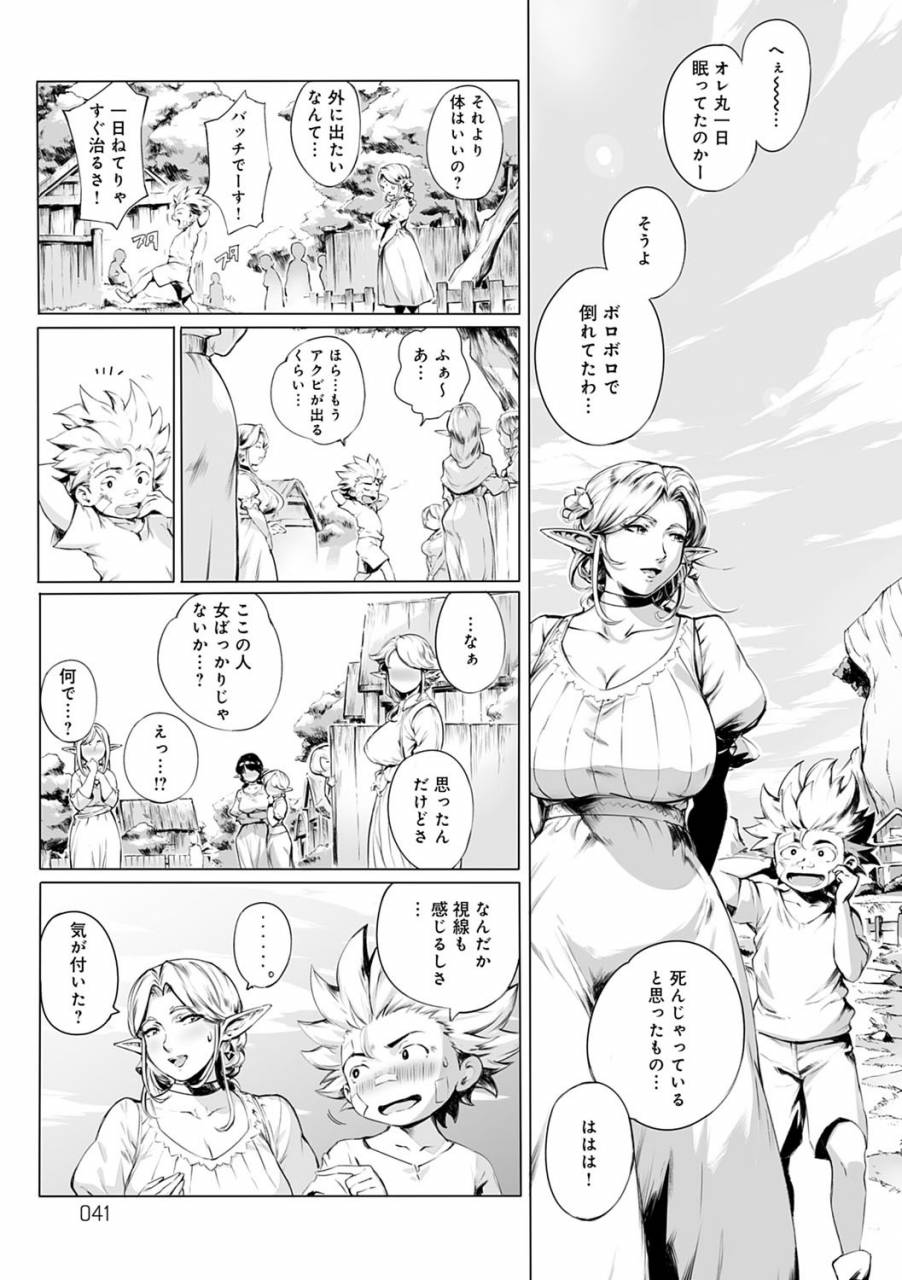 oltlo-torokase-orgasm-digital