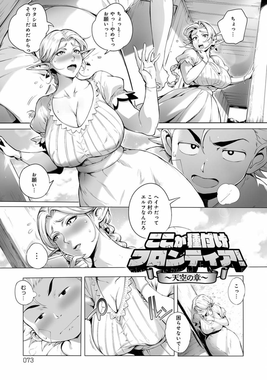 oltlo-torokase-orgasm-digital