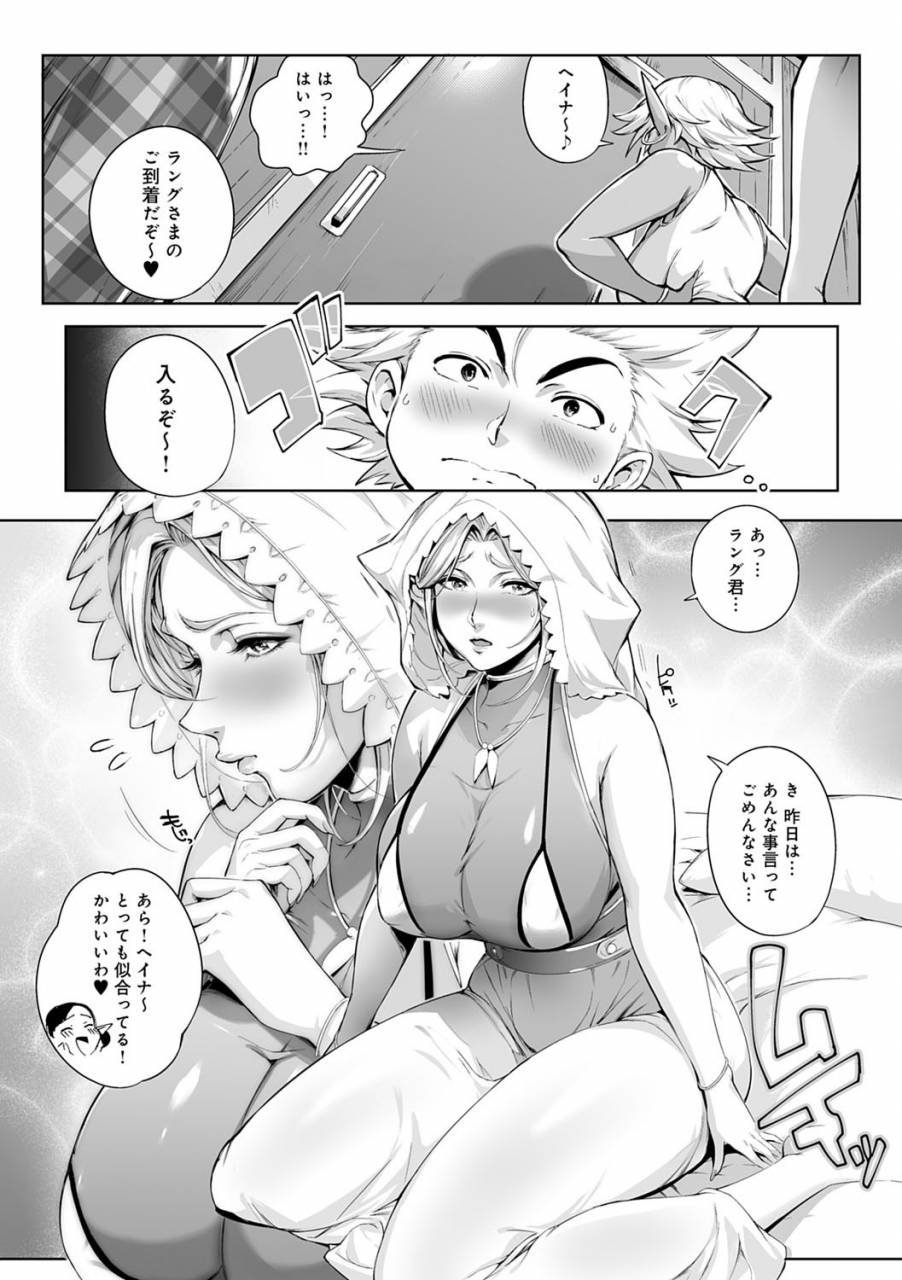 oltlo-torokase-orgasm-digital