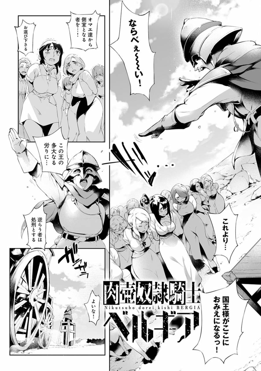 oltlo-torokase-orgasm-digital