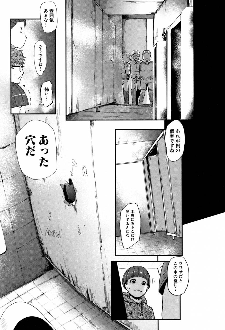 otochichi-chuppon-onna-no-vacuum-fella