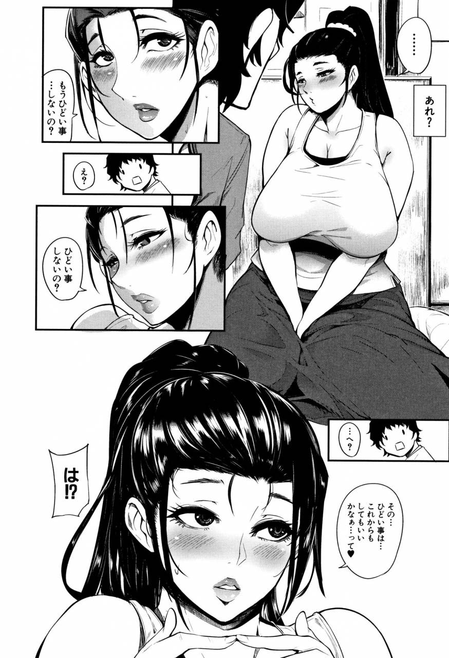 otochichi-chuppon-onna-no-vacuum-fella