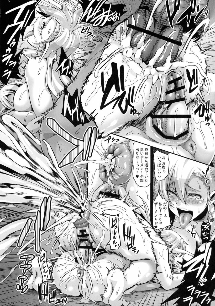 c92-tiramisu-tart-kazuhiro-reishuu-elf-series-2-reishuu-no-elf-princess