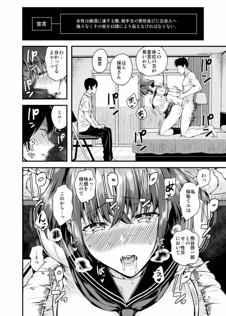 salt180-shioroku-tachiai-digital