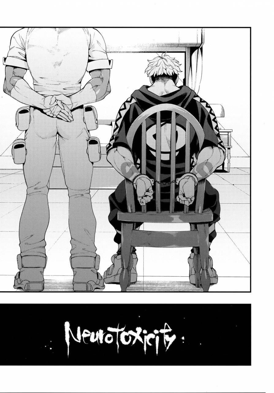 c93-akabekomonster-ushino-kandume-neurotoxicity-pokemon-sun-and-moon-english-perceptivepercival