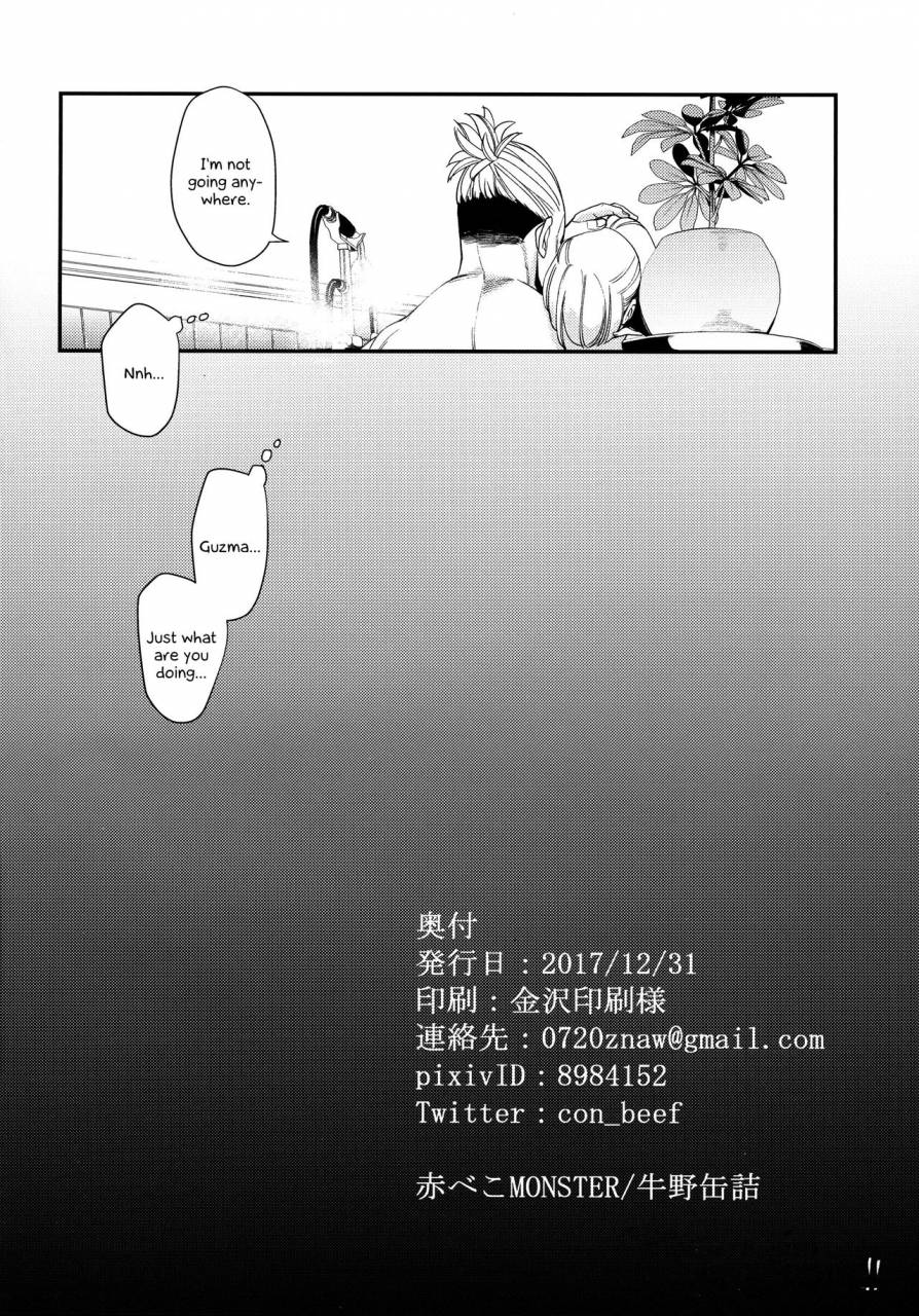 c93-akabekomonster-ushino-kandume-neurotoxicity-pokemon-sun-and-moon-english-perceptivepercival