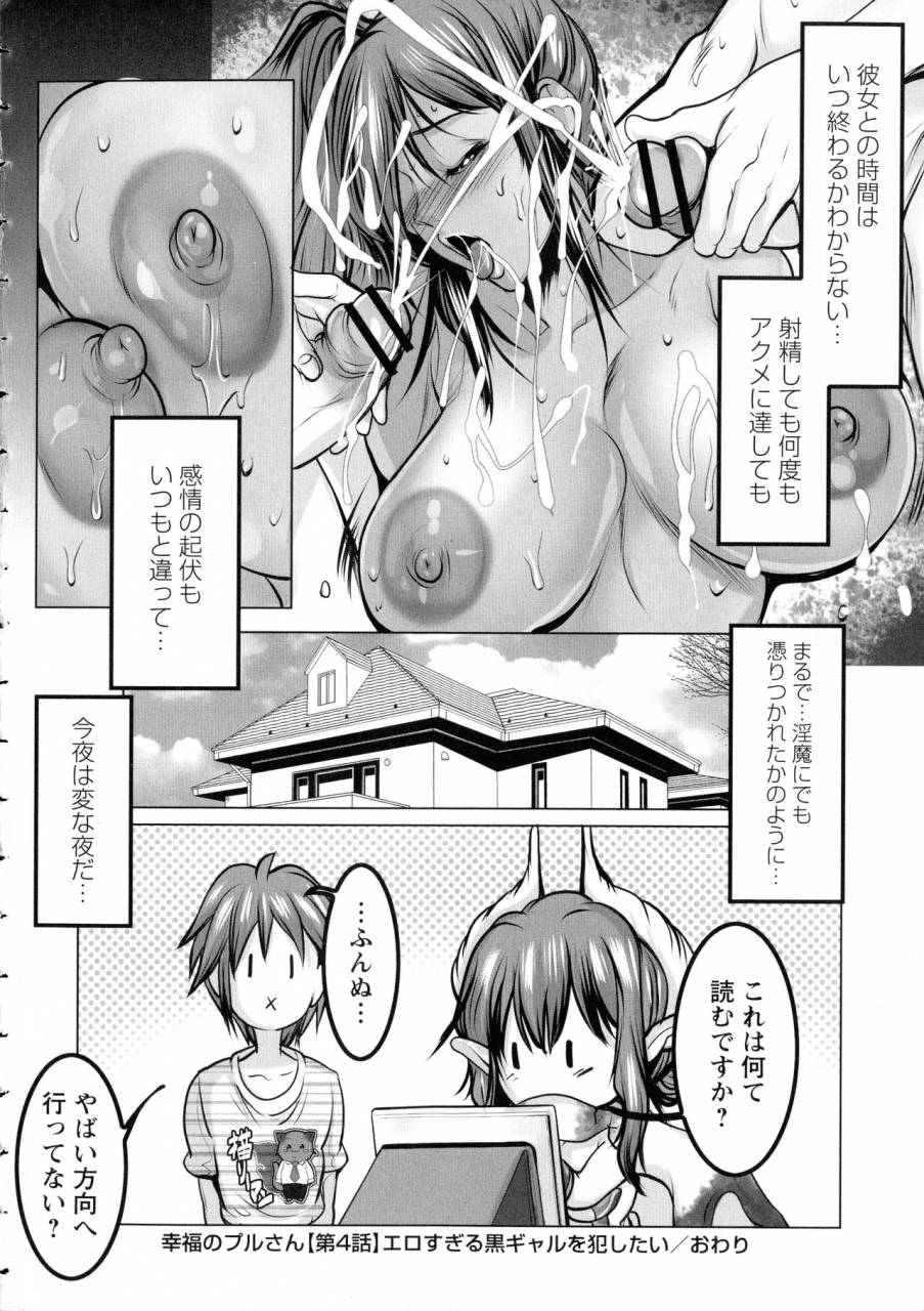 san-kento-mugen-ni-kanjiru-onna-no-karada