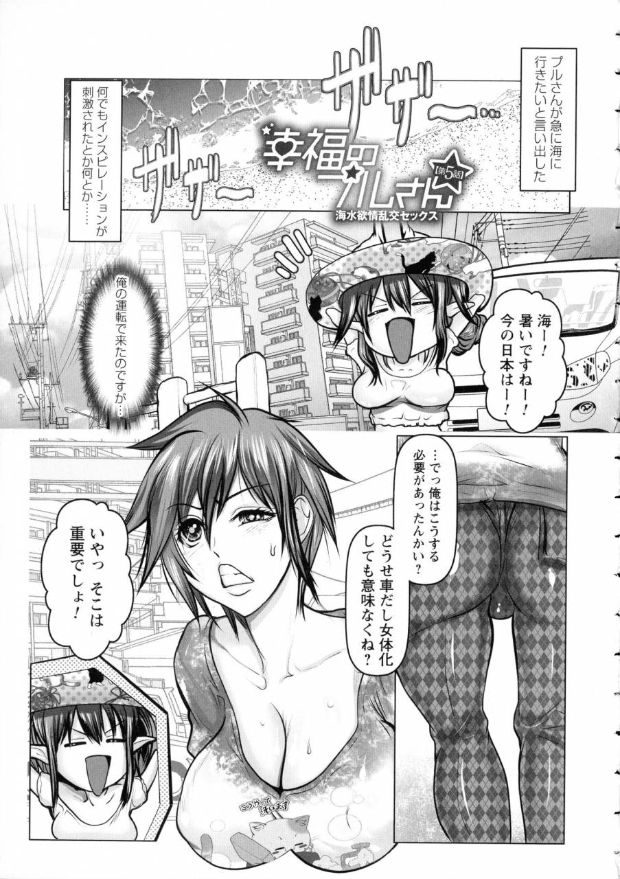 san-kento-mugen-ni-kanjiru-onna-no-karada