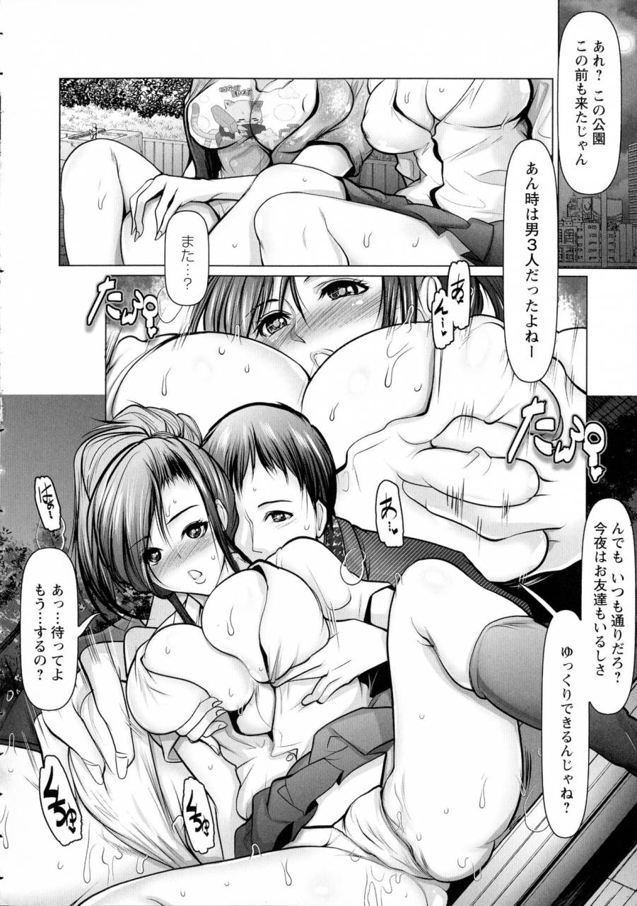 san-kento-mugen-ni-kanjiru-onna-no-karada