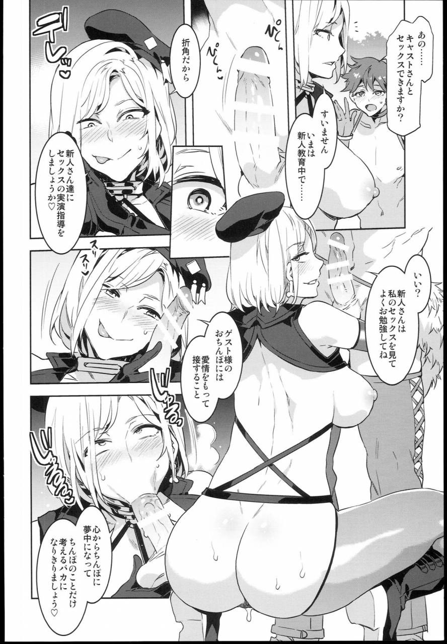 c93-alice-no-takarabako-mizuryu-kei-oideyo-mizuryu-kei-land-the-65-bangaihen-kazoku-to-sukebe-na-theme-park