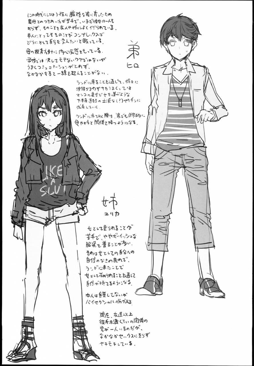 c93-alice-no-takarabako-mizuryu-kei-oideyo-mizuryu-kei-land-the-65-bangaihen-kazoku-to-sukebe-na-theme-park