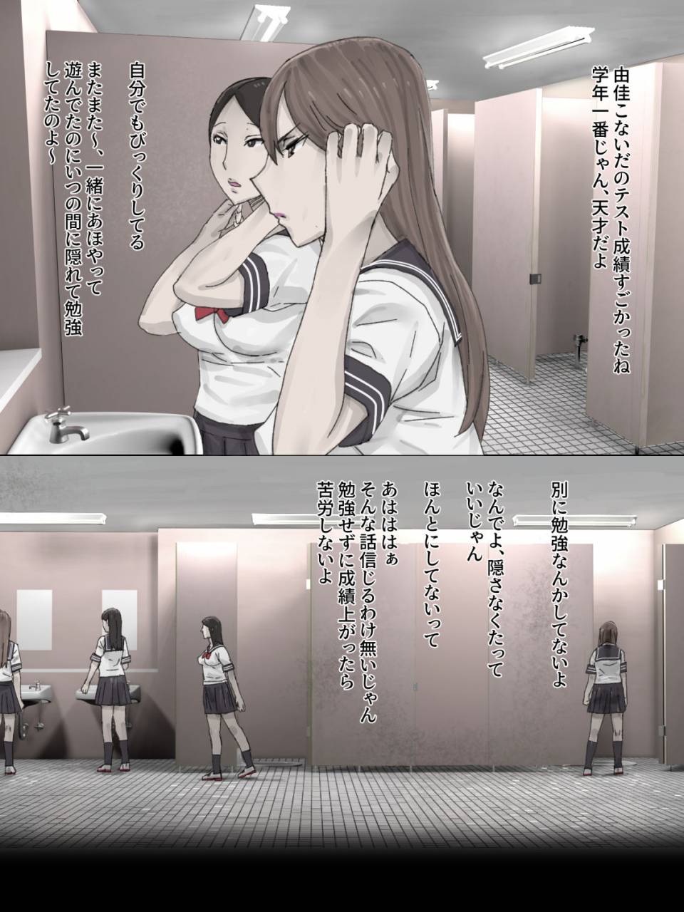 sanbaizu-toile-de-onegai