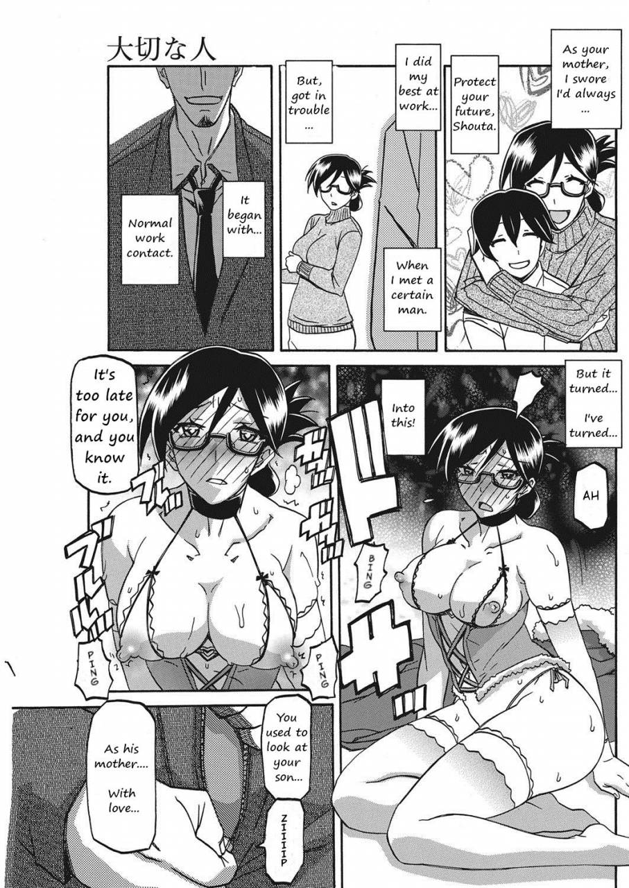 sanbun-kyoden-taisetsu-na-hito-my-most-precious-person-comic-hotmilk-koime-vol-9-english-netorare-nation-digital