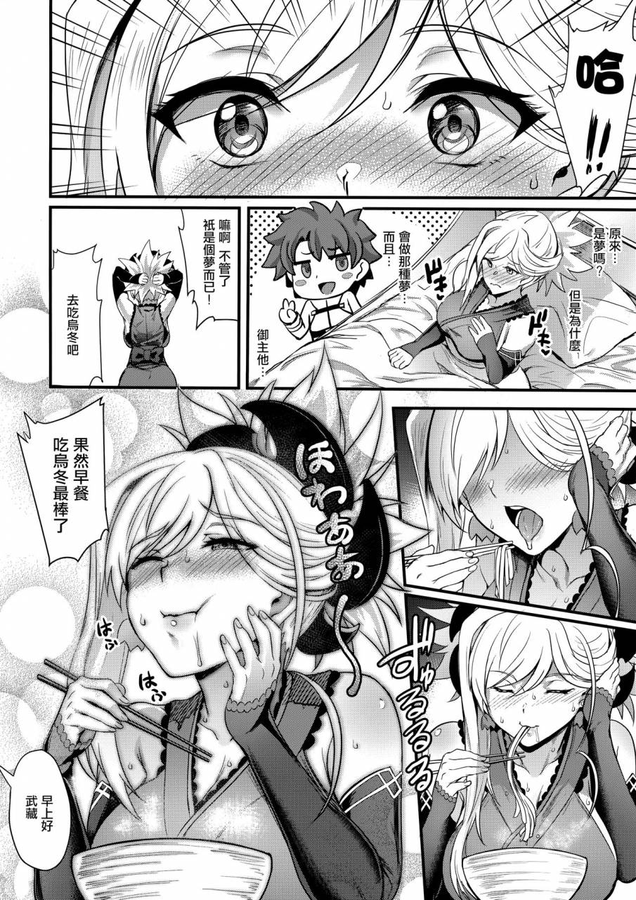 c93-brio-puyocha-tengen-no-kiku-mata-itsu-no-hi-ka-fategrand-order-chinese