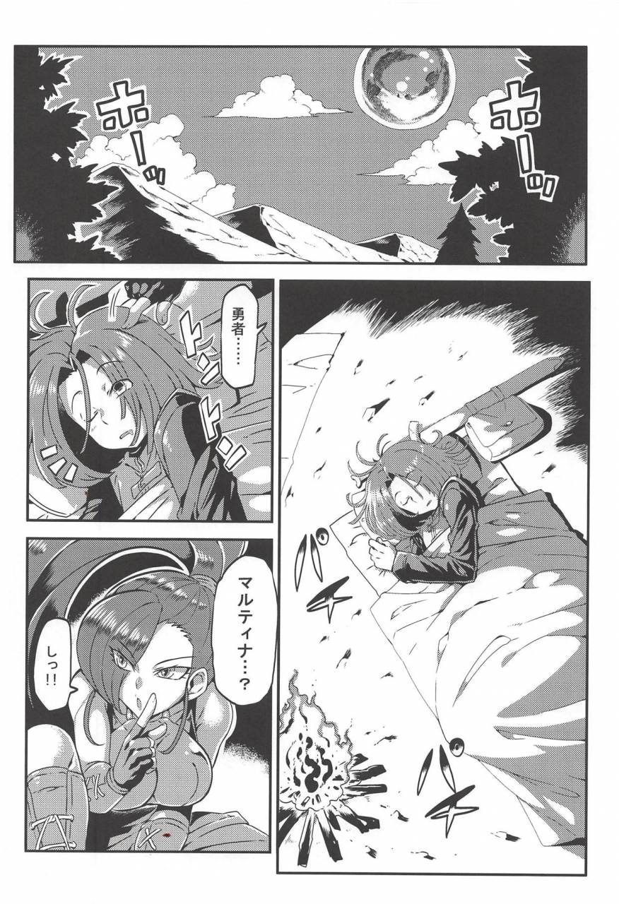 c93-circle-nuruma-ya-tsukiwani-martina-no-ecchi-na-camp-dragon-quest-xi