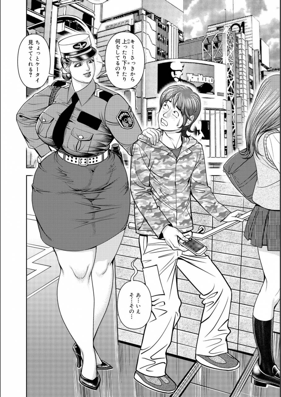 senor-daietsu-kinshin-nikuyoku-koubi-shitagaru-kanjuku-haha-digital-incomplete