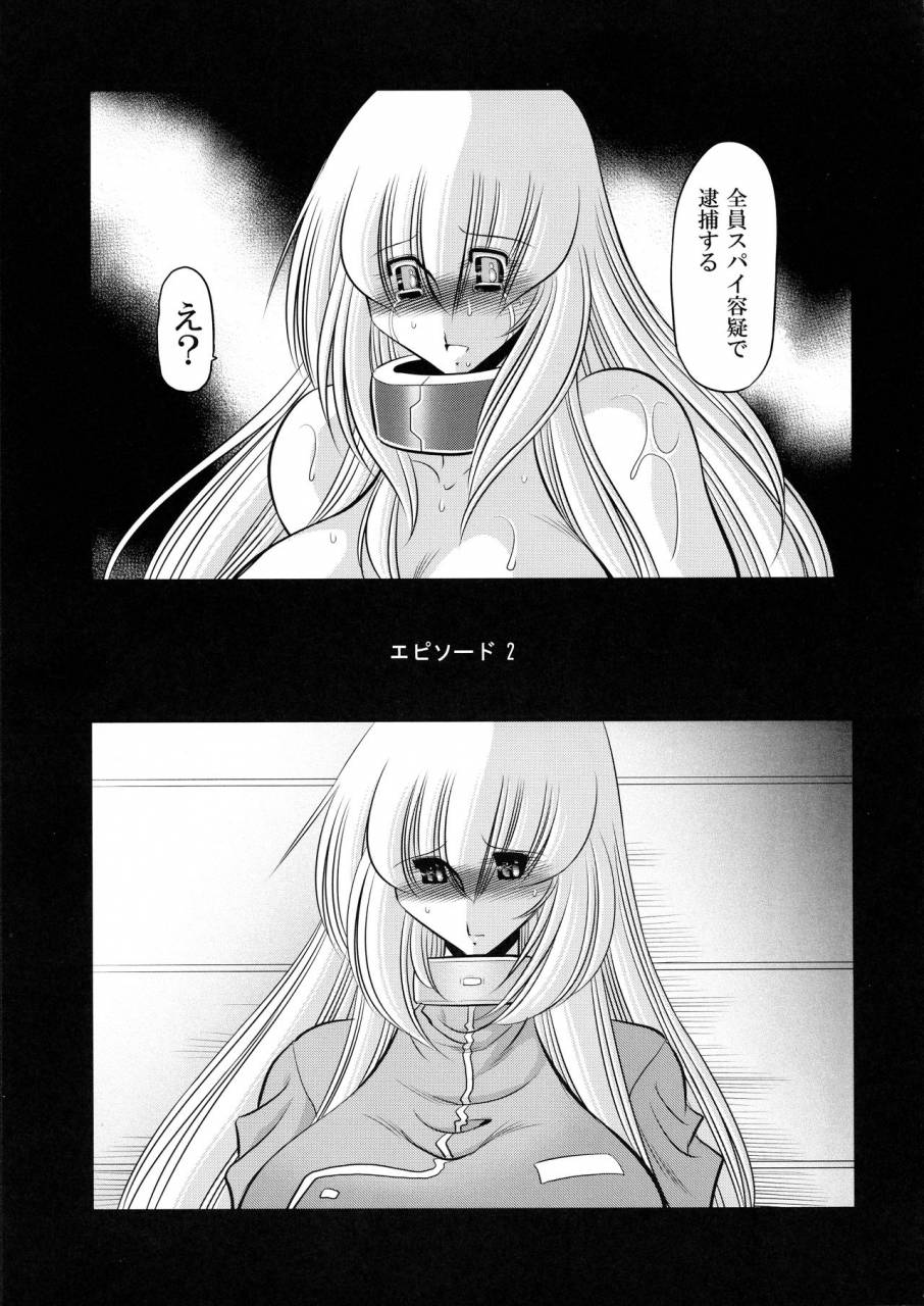 c93-circle-taihei-tengoku-horikawa-gorou-kurenai-no-kishi-dan-chuukan