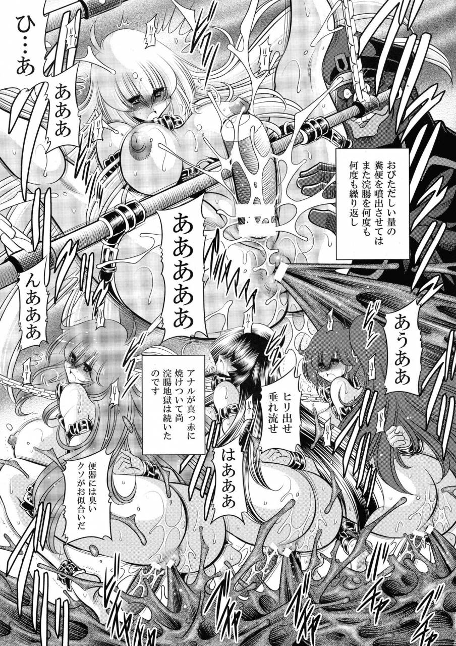 c93-circle-taihei-tengoku-horikawa-gorou-kurenai-no-kishi-dan-chuukan