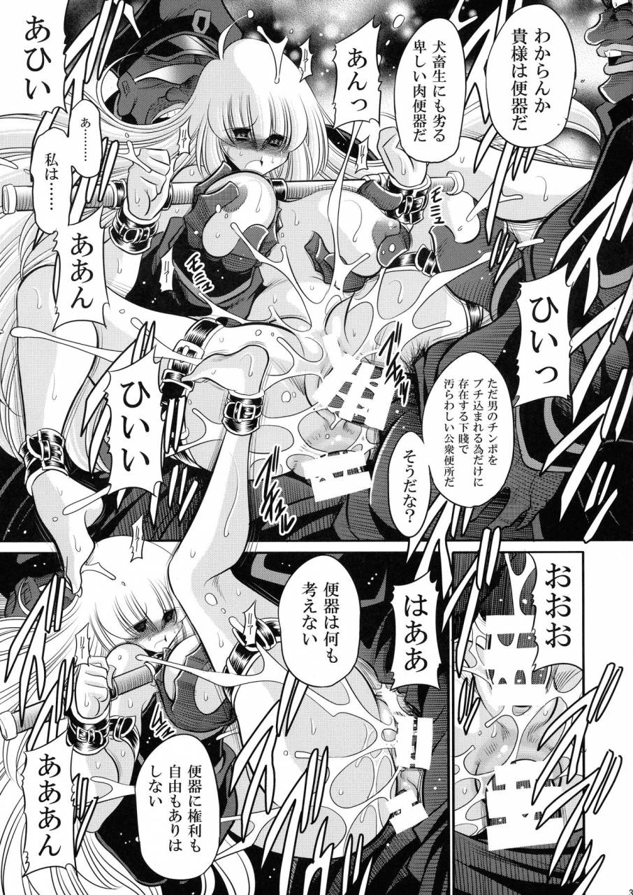 c93-circle-taihei-tengoku-horikawa-gorou-kurenai-no-kishi-dan-chuukan