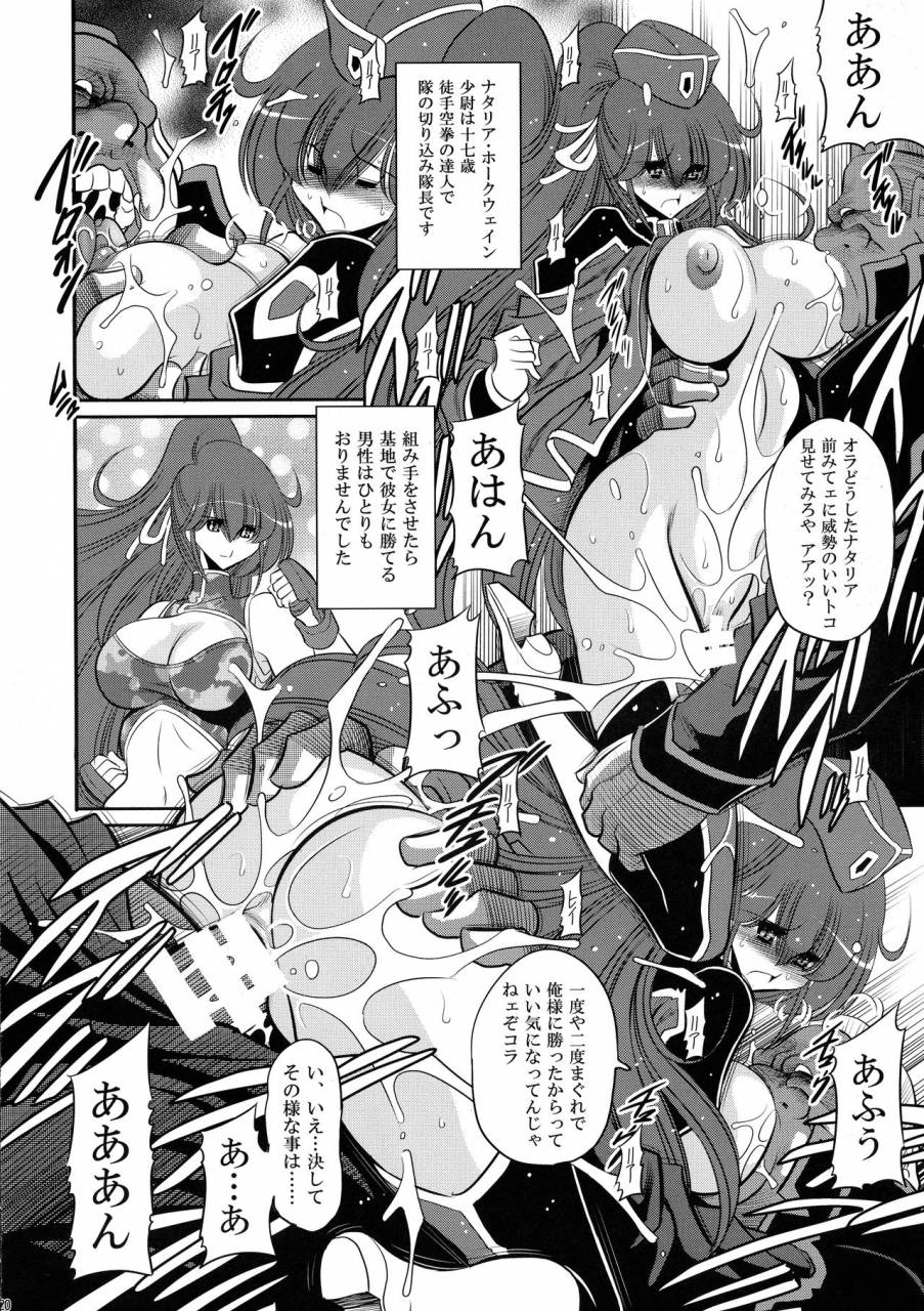 c93-circle-taihei-tengoku-horikawa-gorou-kurenai-no-kishi-dan-gekan