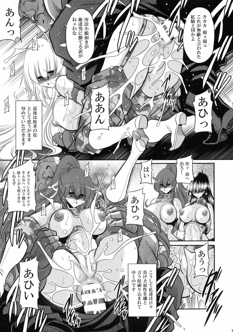 c93-circle-taihei-tengoku-horikawa-gorou-kurenai-no-kishi-dan-gekan