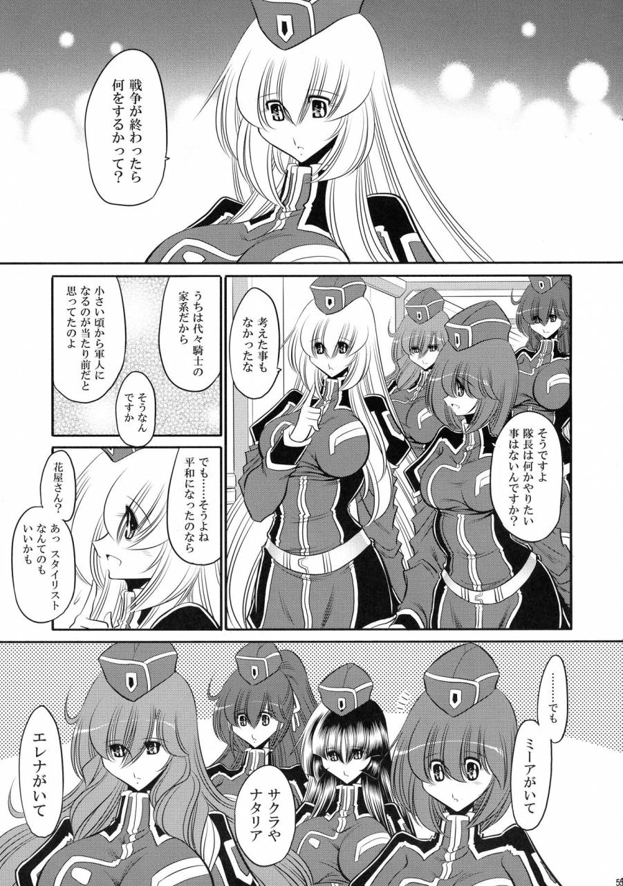 c93-circle-taihei-tengoku-horikawa-gorou-kurenai-no-kishi-dan-gekan