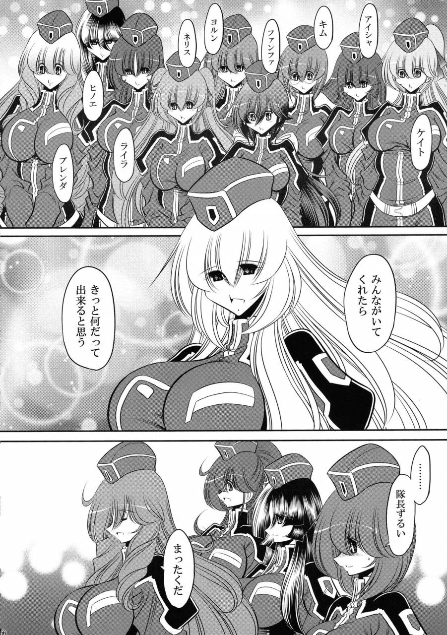 c93-circle-taihei-tengoku-horikawa-gorou-kurenai-no-kishi-dan-gekan