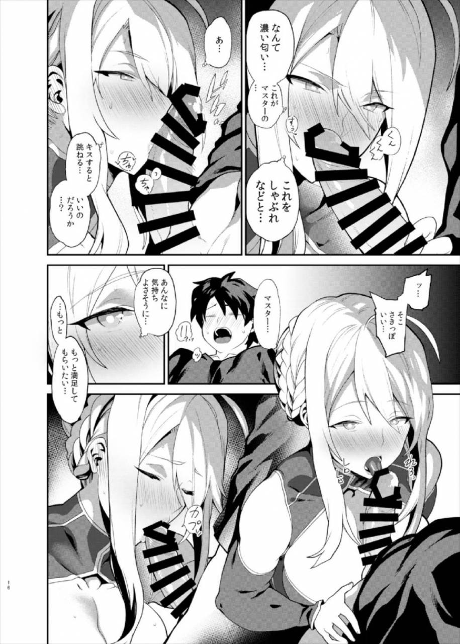 c93-fuantei-furari-kome-dorobou-anata-no-ganbouki-fategrand-order