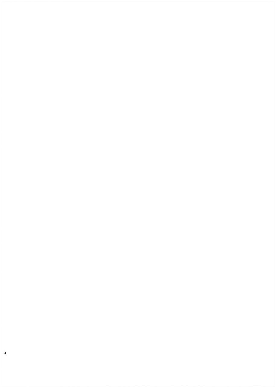 c93-fuantei-furari-kome-dorobou-anata-no-ganbouki-fategrand-order-english-fated-circle