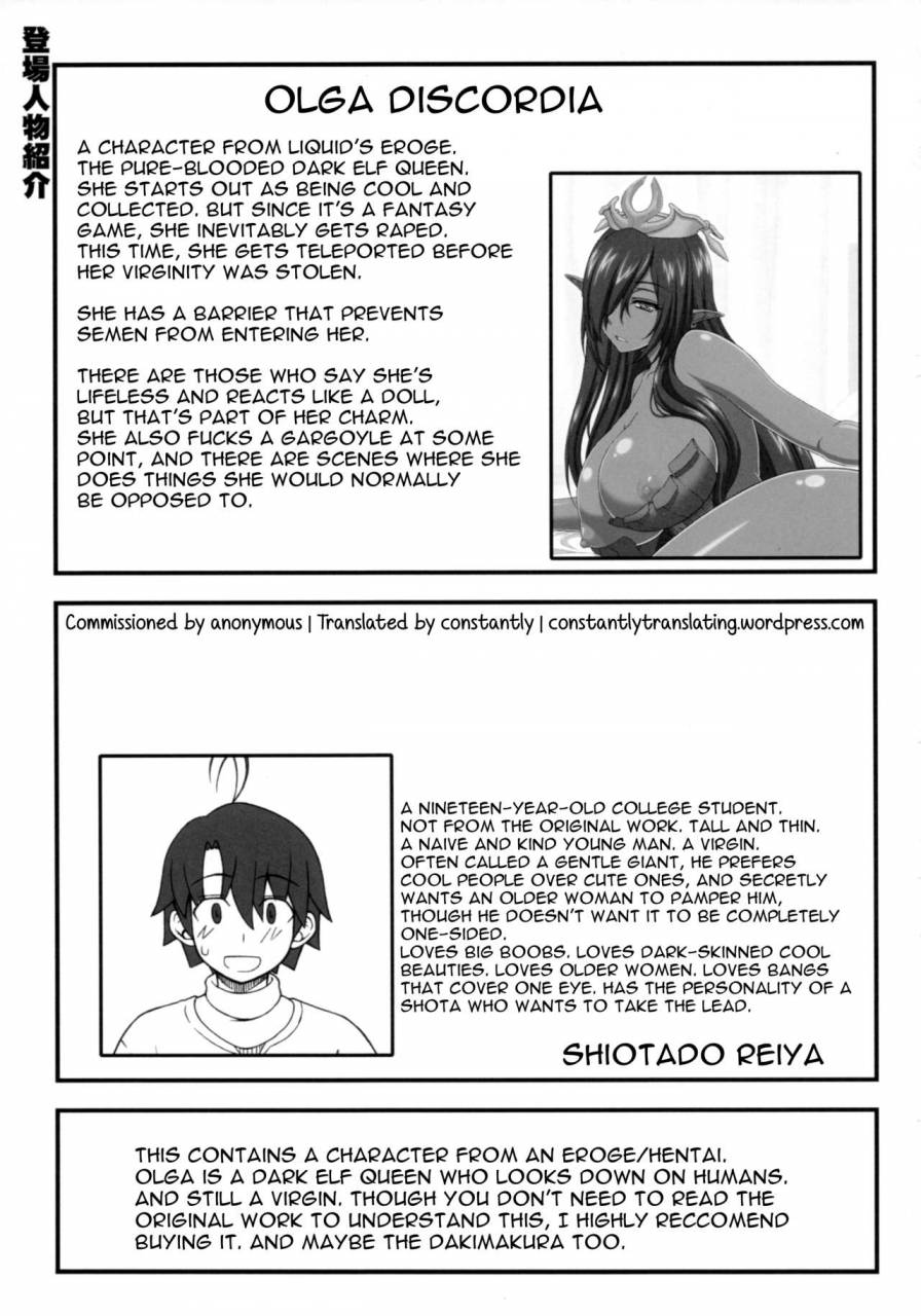 c93-gachinko-shobou-kobanya-koban-kuro-no-joou-no-isekai-seikatsu-kuroinu-kedakaki-seijo-wa-hakudaku-ni-somaru-english-constantly