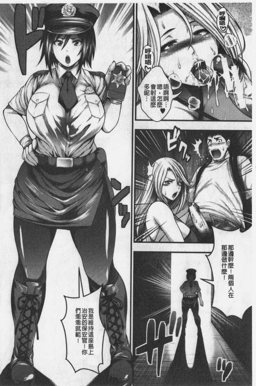 taihei-tengoku-nakadashi-100-nin-dekiru-kana-100-chinese