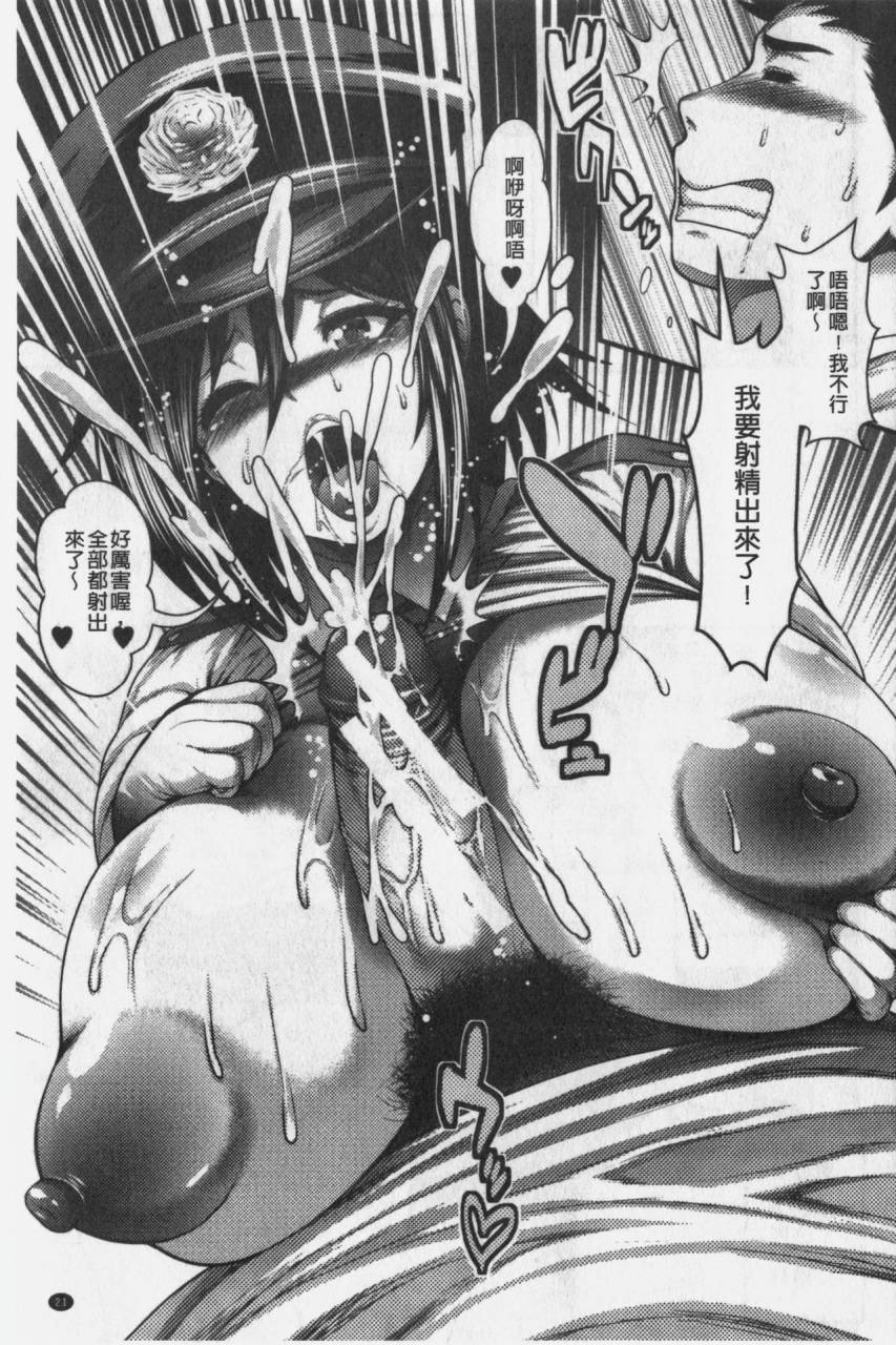 taihei-tengoku-nakadashi-100-nin-dekiru-kana-100-chinese