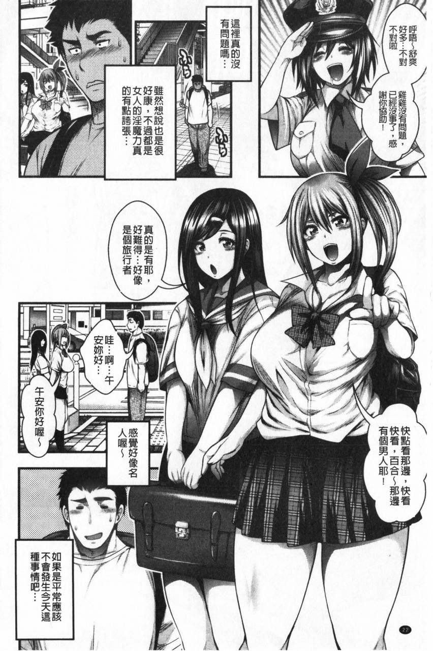 taihei-tengoku-nakadashi-100-nin-dekiru-kana-100-chinese