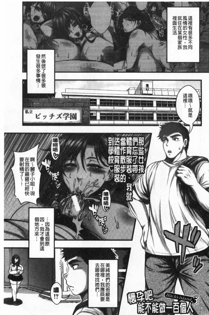 taihei-tengoku-nakadashi-100-nin-dekiru-kana-100-chinese