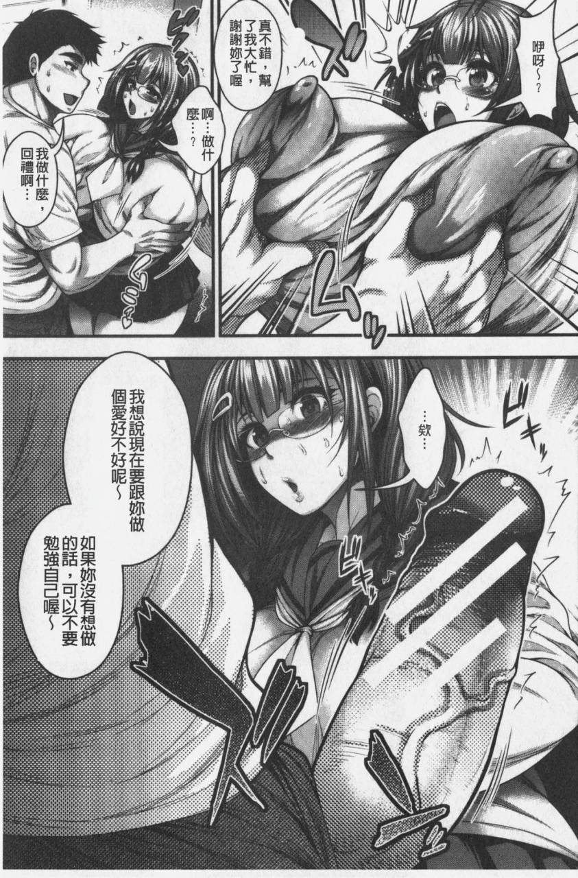 taihei-tengoku-nakadashi-100-nin-dekiru-kana-100-chinese