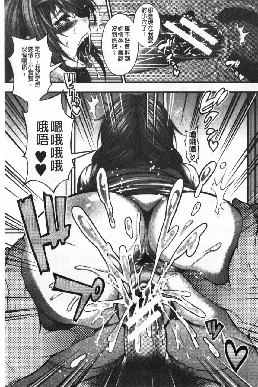 taihei-tengoku-nakadashi-100-nin-dekiru-kana-100-chinese