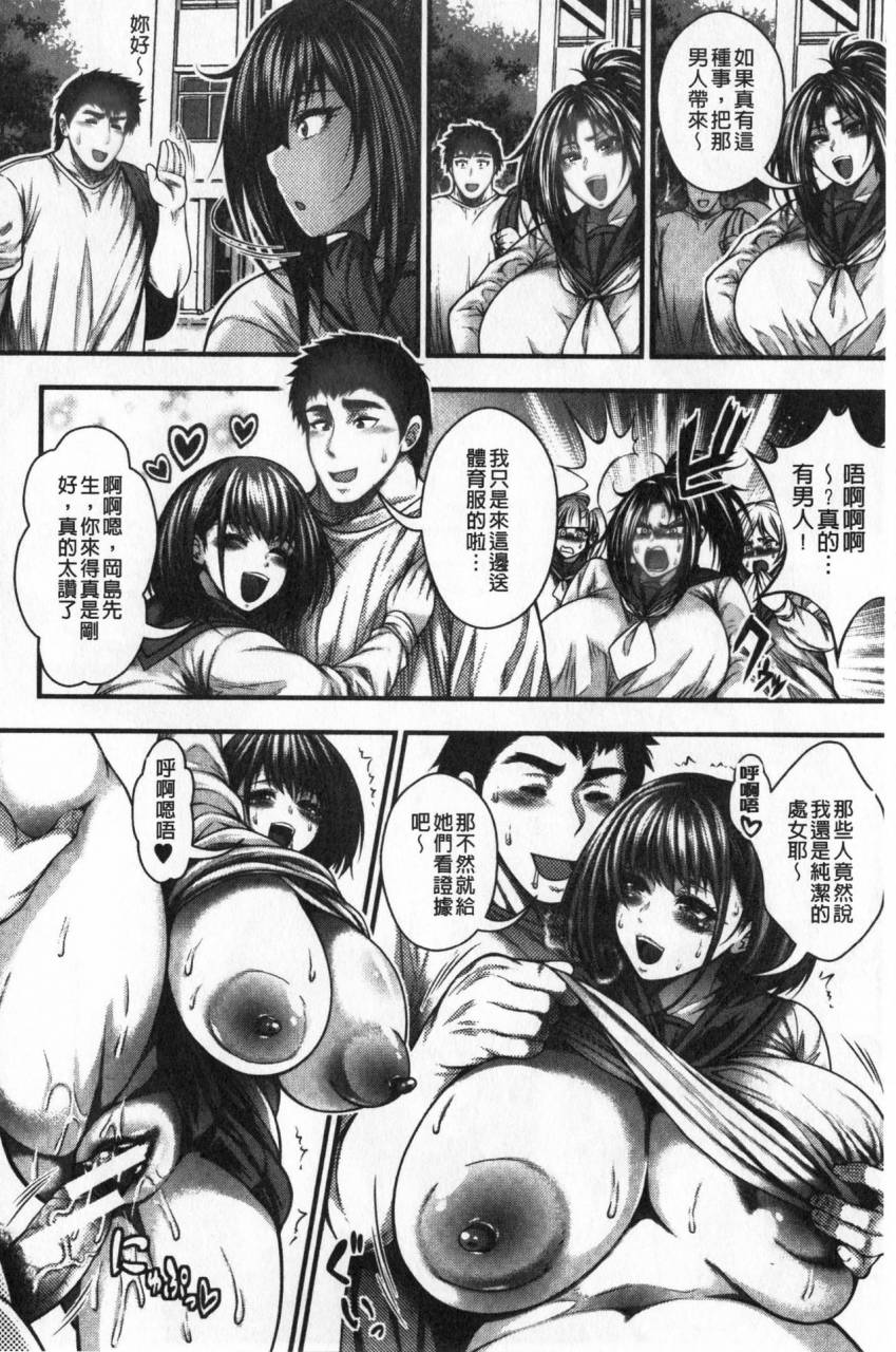 taihei-tengoku-nakadashi-100-nin-dekiru-kana-100-chinese