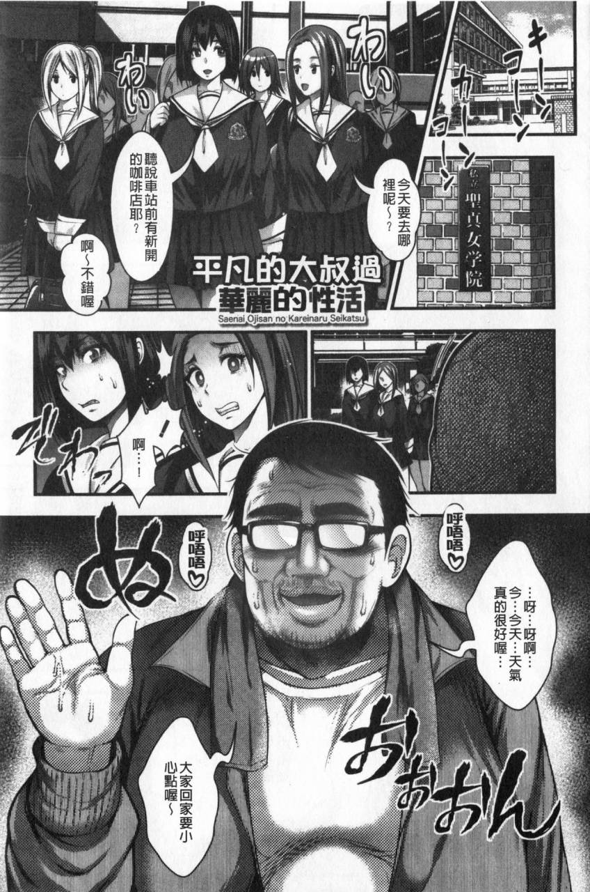 taihei-tengoku-nakadashi-100-nin-dekiru-kana-100-chinese